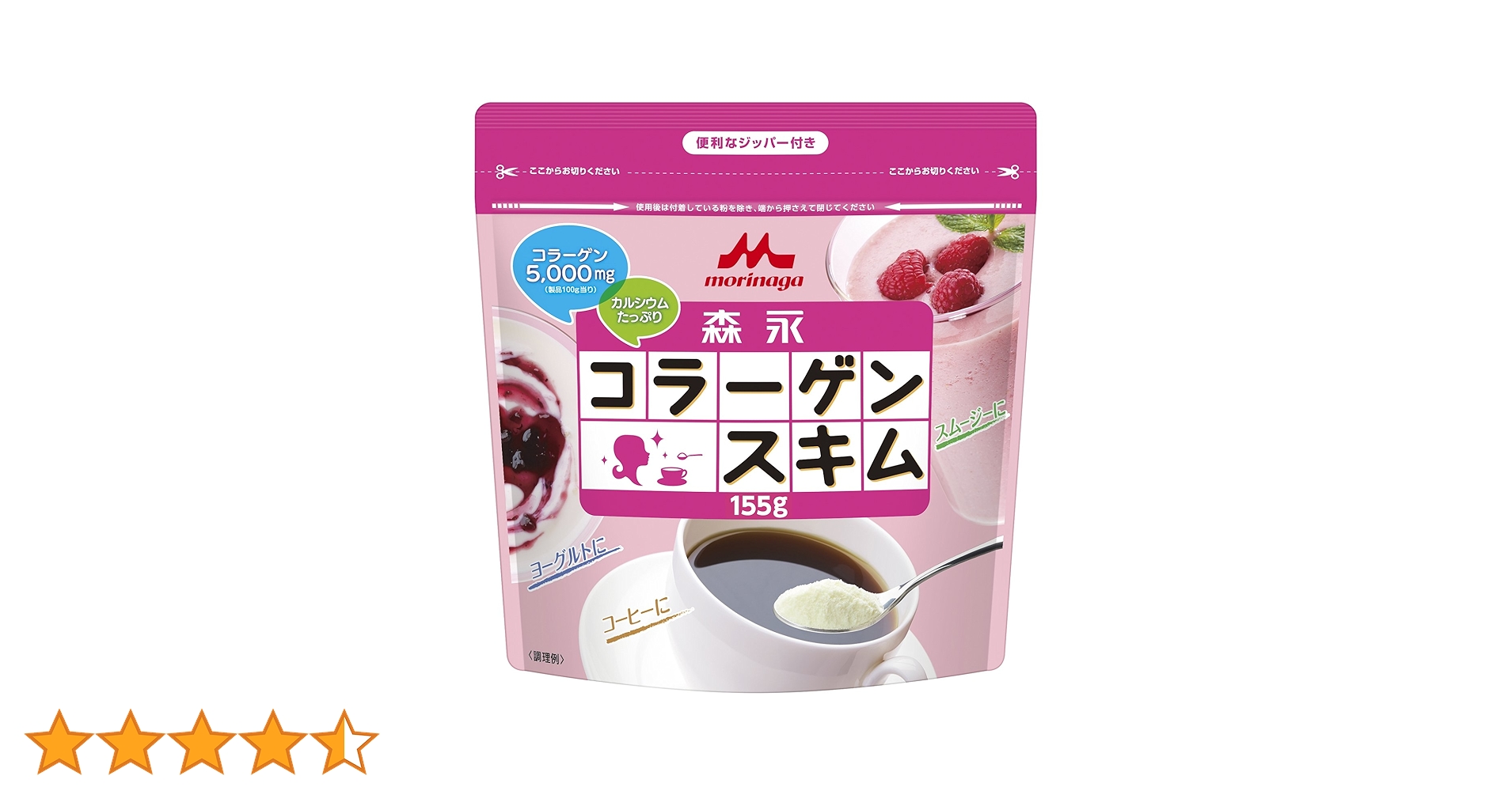 Amazon | 森永乳業 コラーゲン スキム 155g×4個 | morinaga